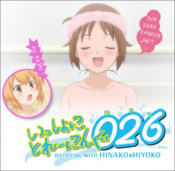 Isshoni Training Ofuro - Bathtime
            with Hinako &amp; Hiyoko